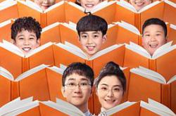 米小圈上学记2MP4格式