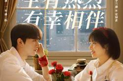 谢谢你温暖我MP4格式