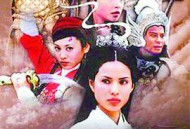 杨门女将2001