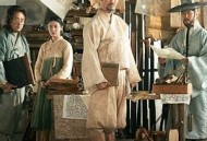 古山子：大东舆地图