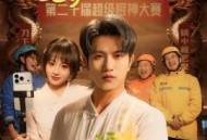 五元拼好饭，你鲍参翅肚什么鬼