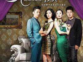 女人的颜色MP4格式