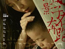 我的影子在奔跑