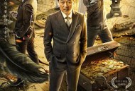 外八门之局中局