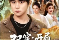 双穿：开局面包换女仆