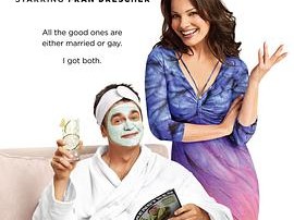 离婚快乐第一季