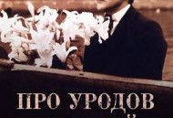 彼得堡异人写真