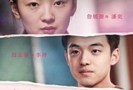 你好，我的银色恋人