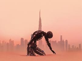 西部世界 第三季