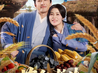 荒年求生，我的合成系统太逆天