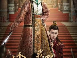 这个大王我罩的：真命间谍