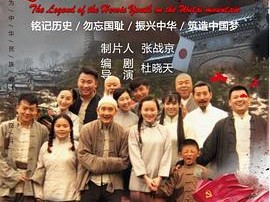 五台山儿女英雄传