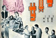 母与女1960