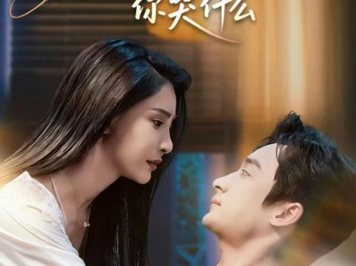 分手后，我和女神闪婚你哭什么