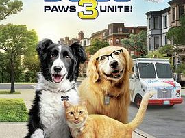 猫狗大战3：爪爪集结！