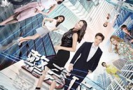 整容攻略MP4格式