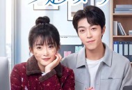 我的乞丐老婆是美女上司