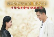 完美假期之从雪山到大海