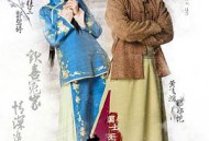 国士无双黄飞鸿