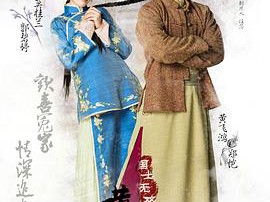 国士无双黄飞鸿MP4格式