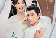 春闺梦里人2023MP4格式