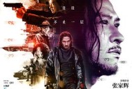 低压槽：欲望之城粤语