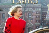 沙皇帝国：俄罗斯罗曼诺夫王朝