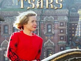 沙皇帝国：俄罗斯罗曼诺夫王朝