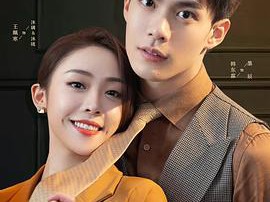 进击的沐小姐MP4格式