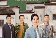 幸福到万家MP4格式