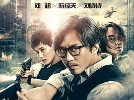 心理罪之城市之光