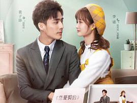 全世界都不如你MP4格式