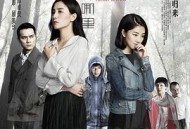 那年夏天你去了哪里