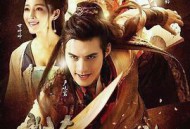 新萧十一郎MP4格式