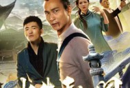 长生秘闻MP4格式