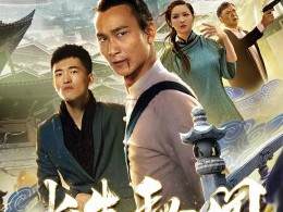 长生秘闻MP4格式