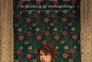 我想结束这一切