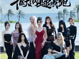 下山挖井，千金大小姐追我跑