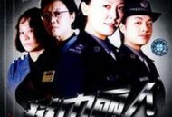 狱中丽人MP4格式