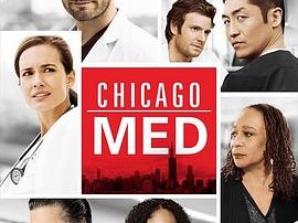 芝加哥急救第二季