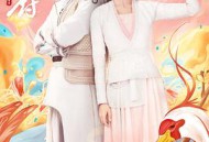 人间烟火花小厨