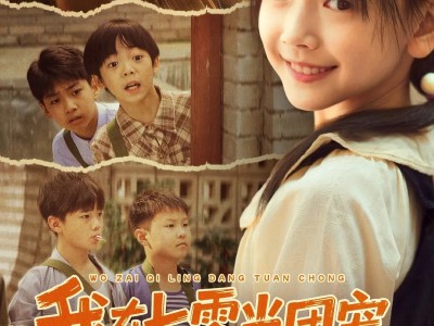 我在七零当团宠，继父继兄宠如宝