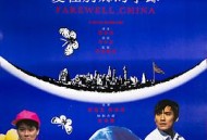 爱在别乡的季节