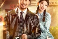 八零之父女往事