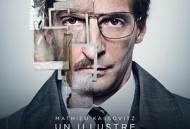 熟悉的陌生人2014