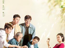 追爱家族MP4格式