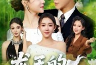 龙王的种田生活