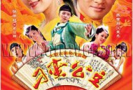 刁蛮公主MP4格式