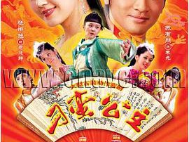 刁蛮公主MP4格式