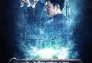 上海夜行2危险游戏